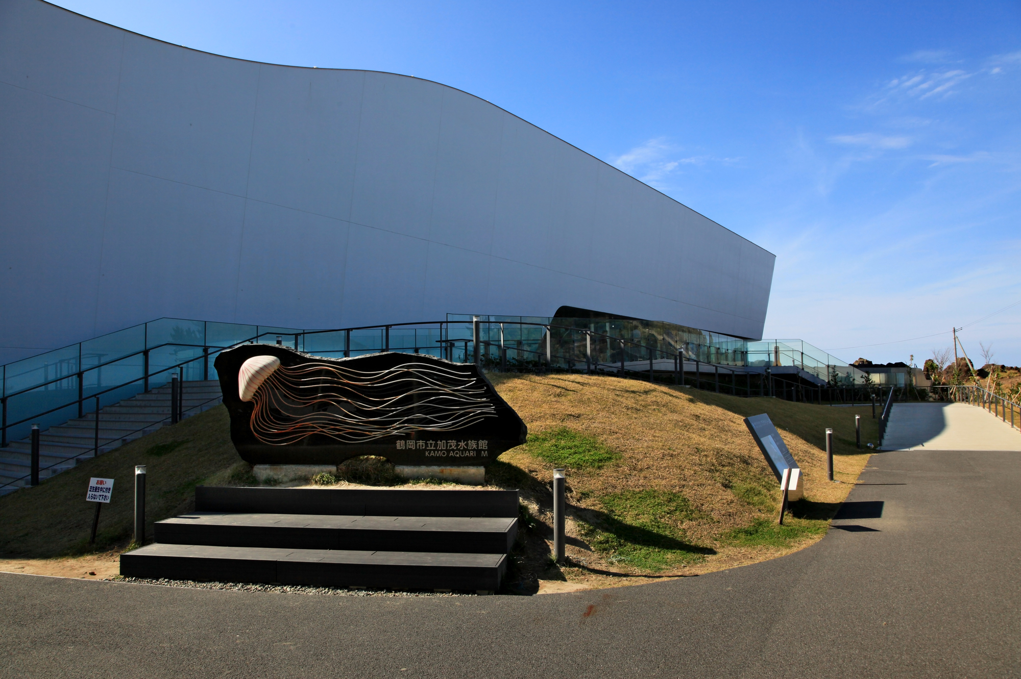 山形_鶴岡市立加茂水族館_遊び・体験_1