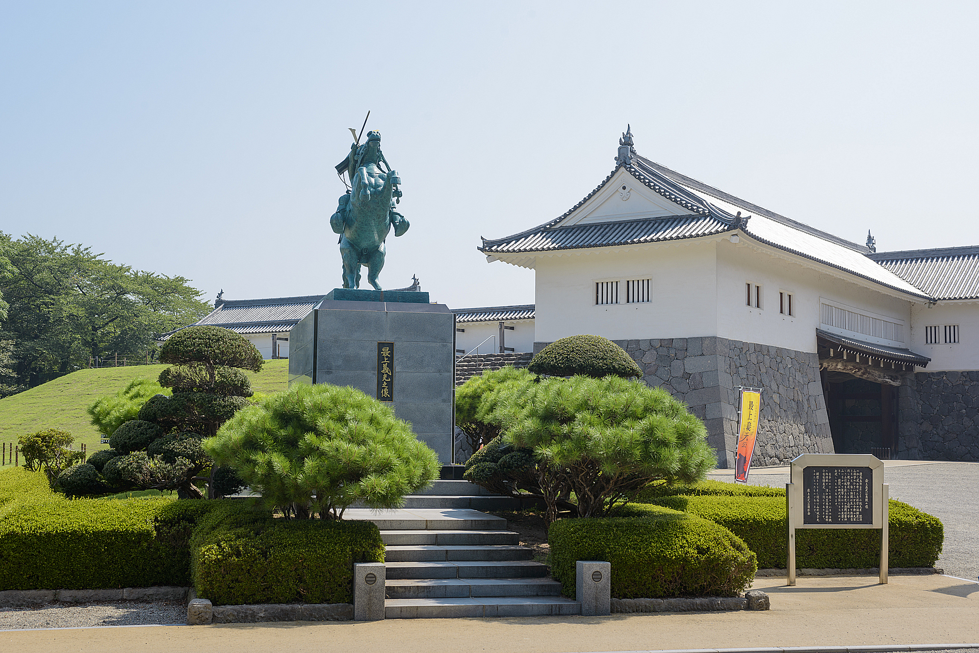 山形_山形城跡 霞城公園_遊び・体験_1