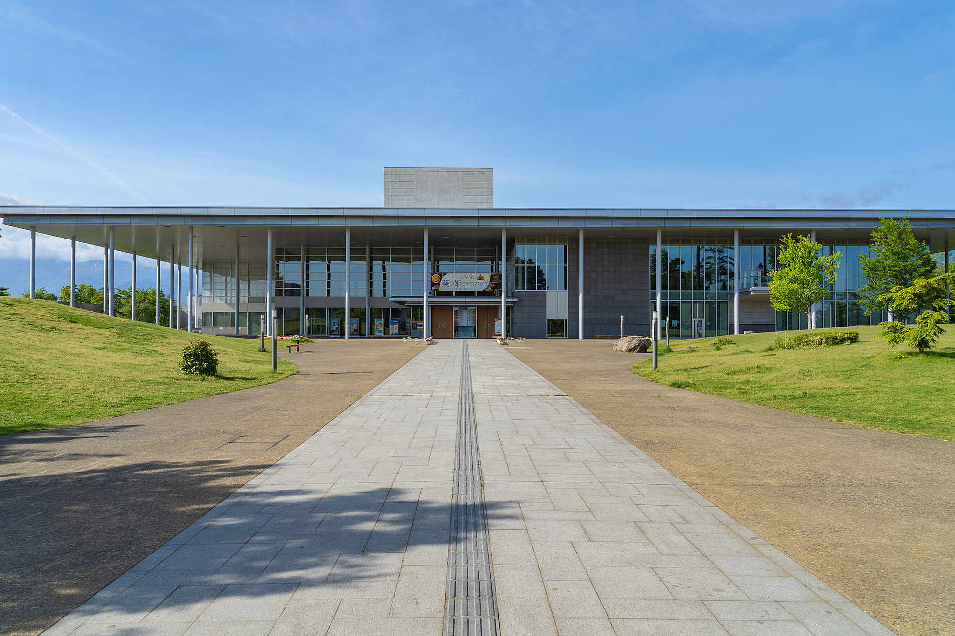 山形県_米沢市上杉博物館_遊び・体験_1