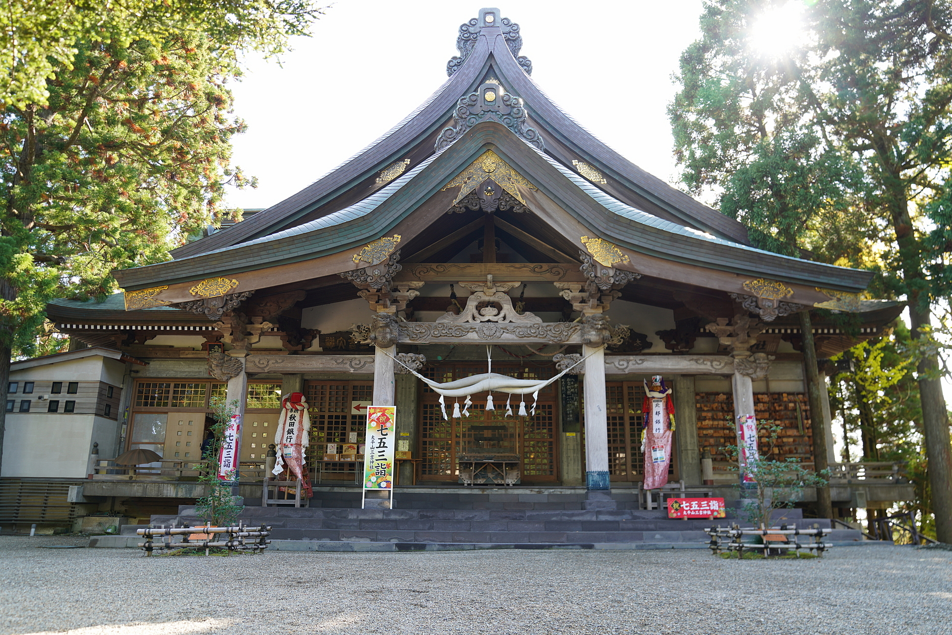 秋田県_太平山三吉神社_遊び・体験_1