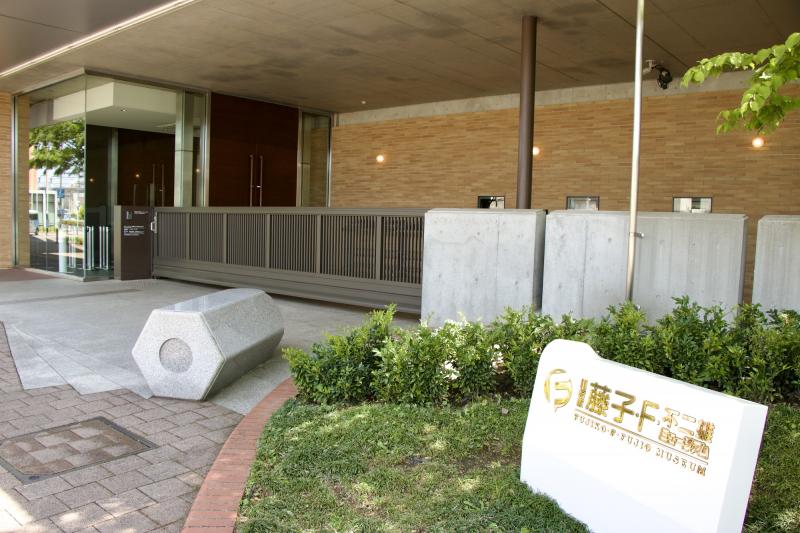 神奈川県_川崎市 藤子 Ｆ 不二雄ミュージアム_遊び・体験_1