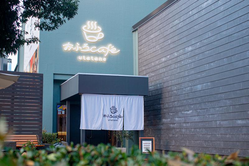 埼玉_おふろcafe utatane_遊び・体験_3