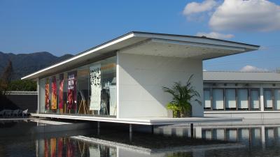 三重_AQUA×IGNIS (アクアイグニス)_遊び・体験_1