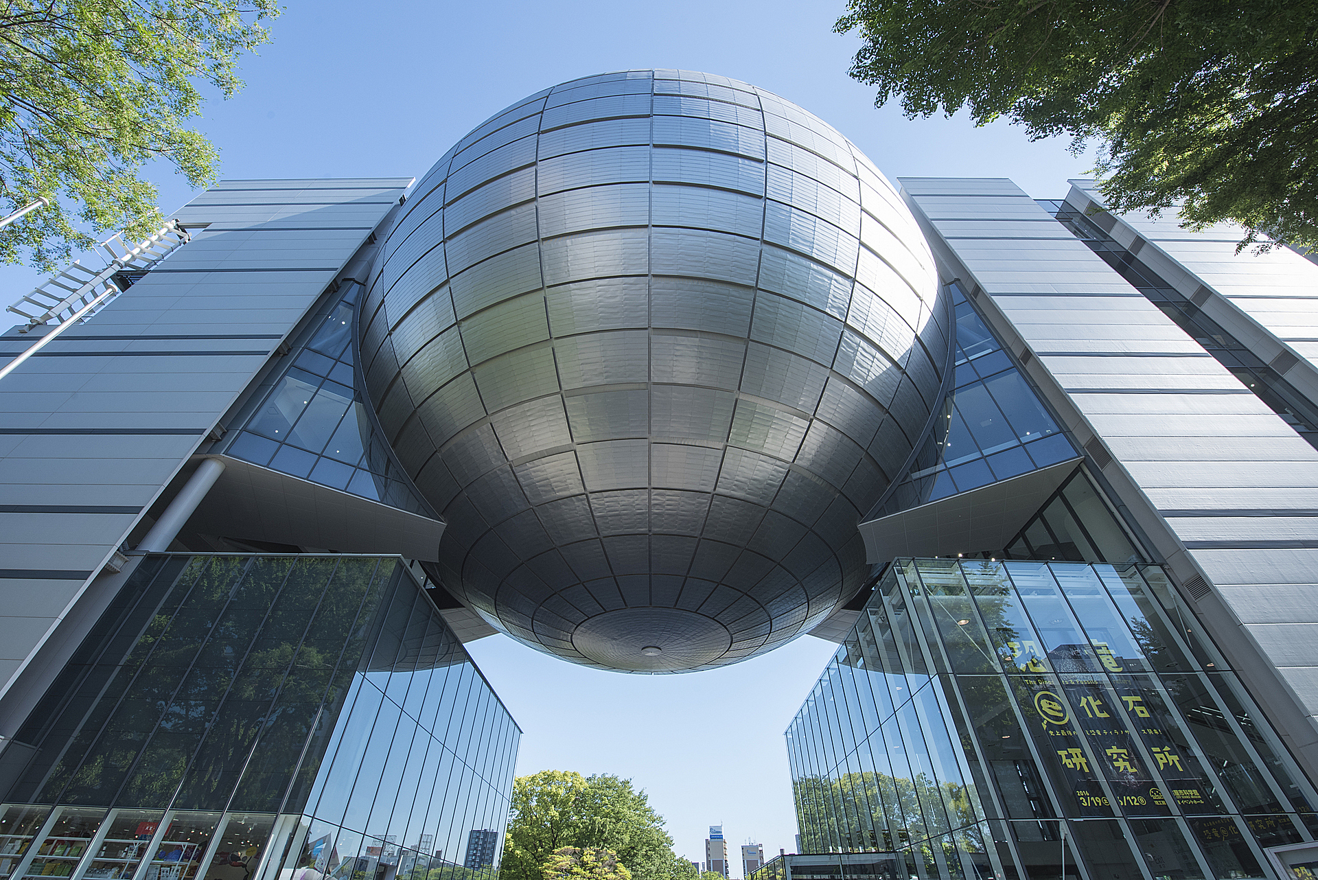 愛知_名古屋市科学館_遊び・体験_1