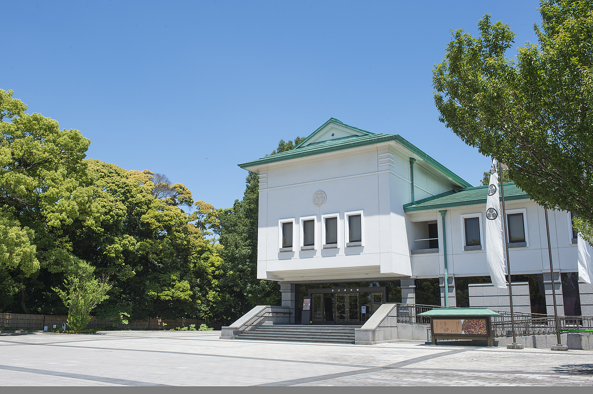 愛知_徳川美術館_遊び・体験_1