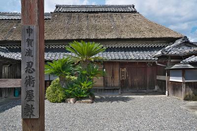 滋賀県_甲賀流忍術屋敷_遊び・体験_1
