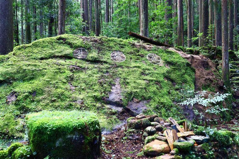 和歌山_熊野古道_遊び・体験_3