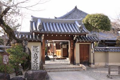 奈良_安居院(飛鳥寺)_遊び・体験_1