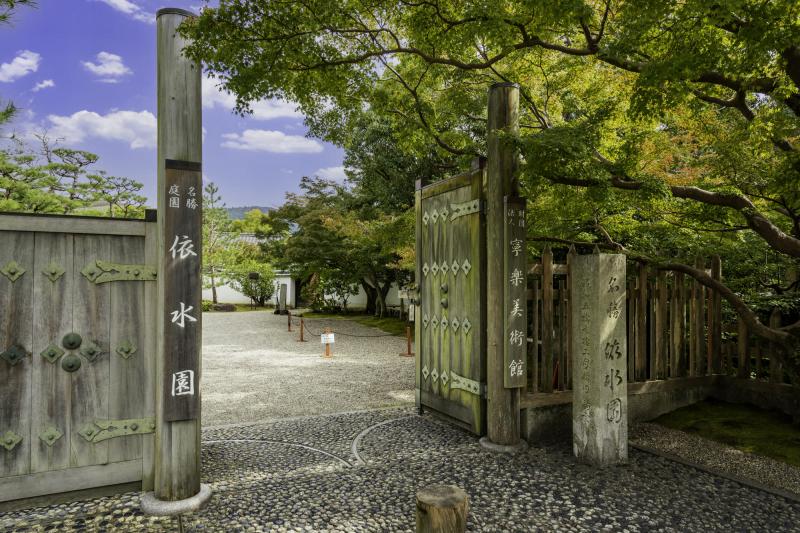 奈良_寧楽美術館_遊び・体験_1