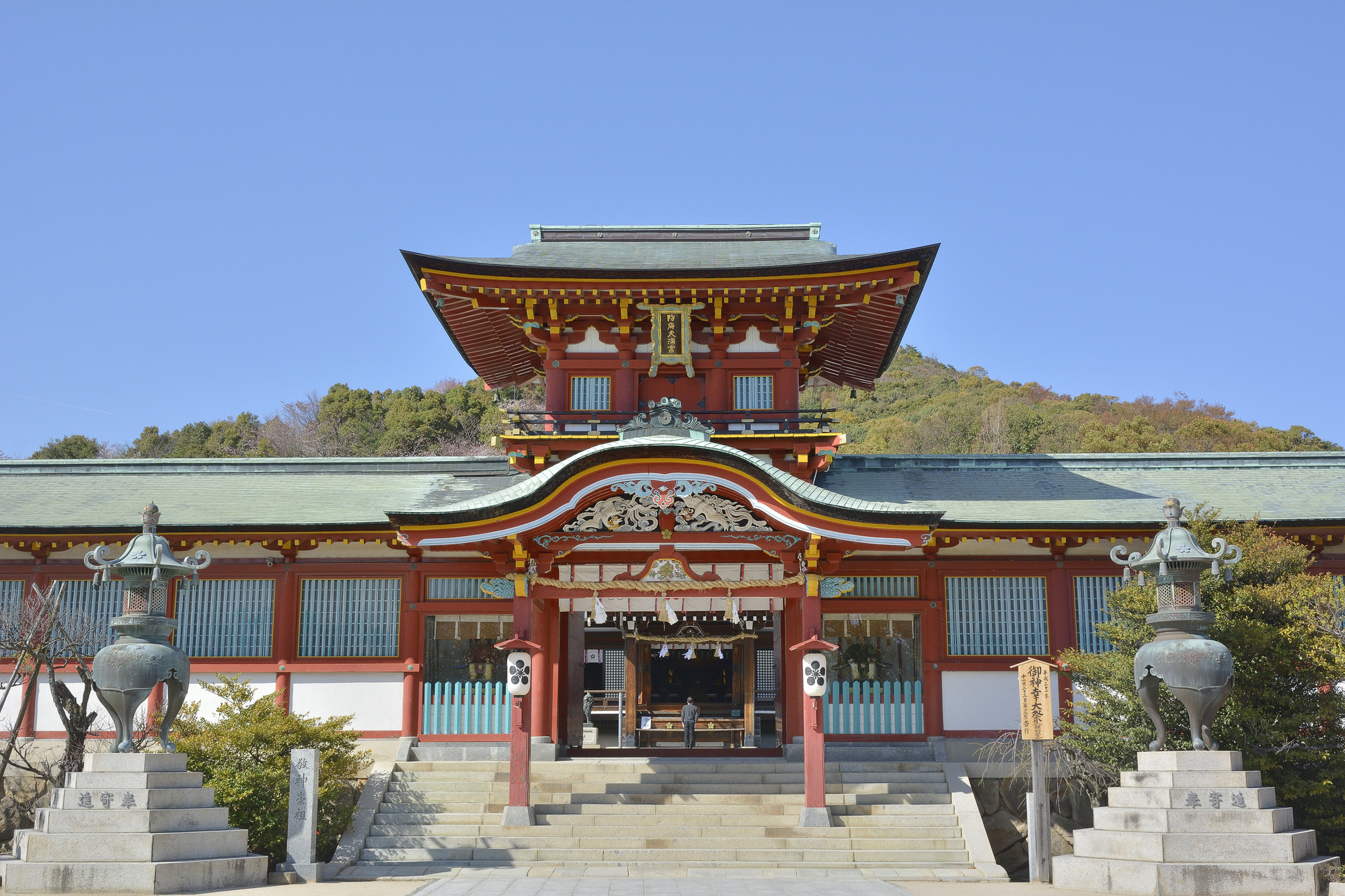 山口県_防府天満宮_遊び・体験_1