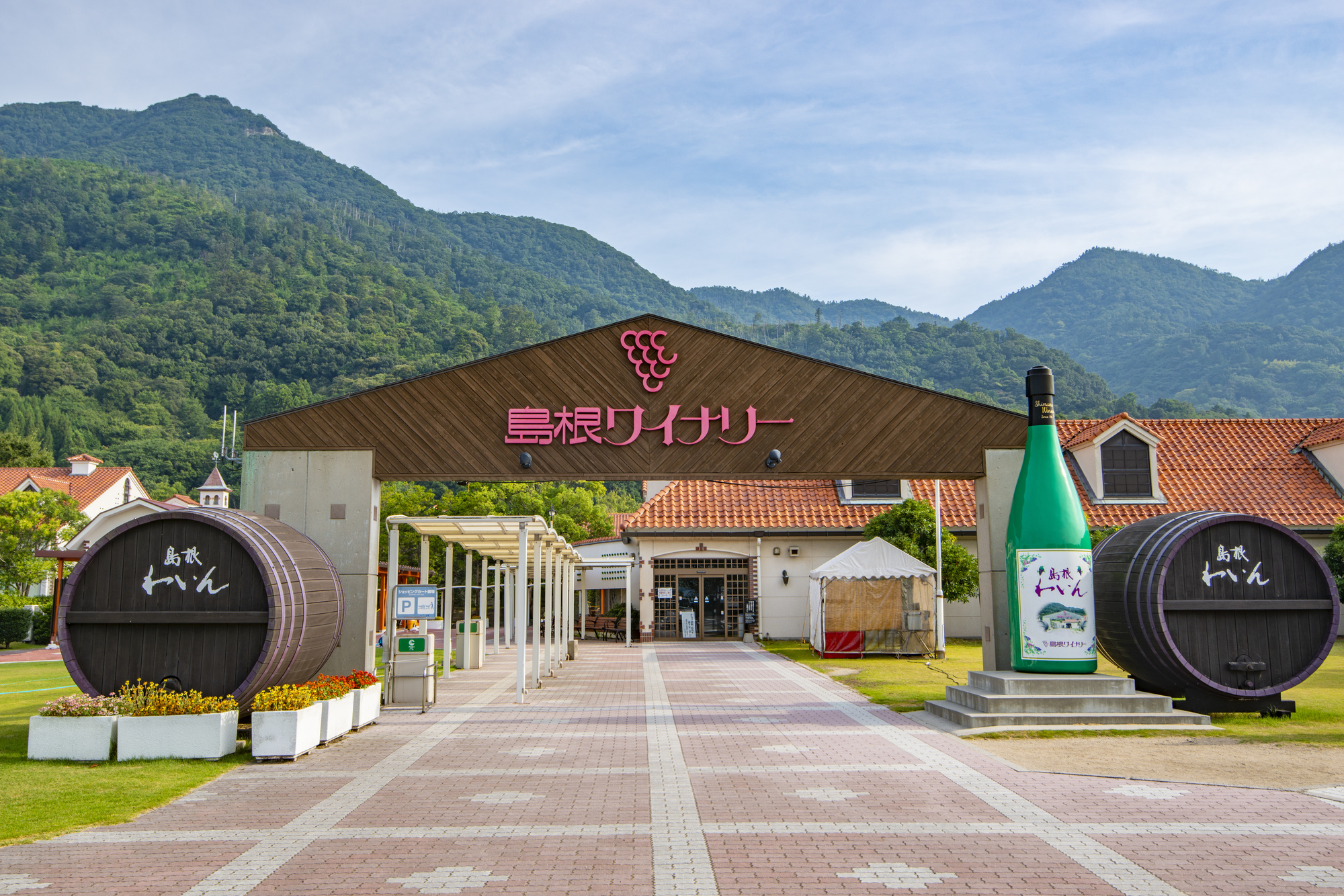 島根県_島根ワイナリー_遊び・体験_1