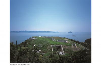香川_地中美術館_遊び・体験_1