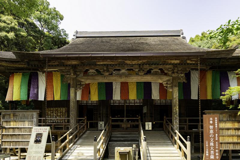 高知県_竹林寺_遊び・体験_1