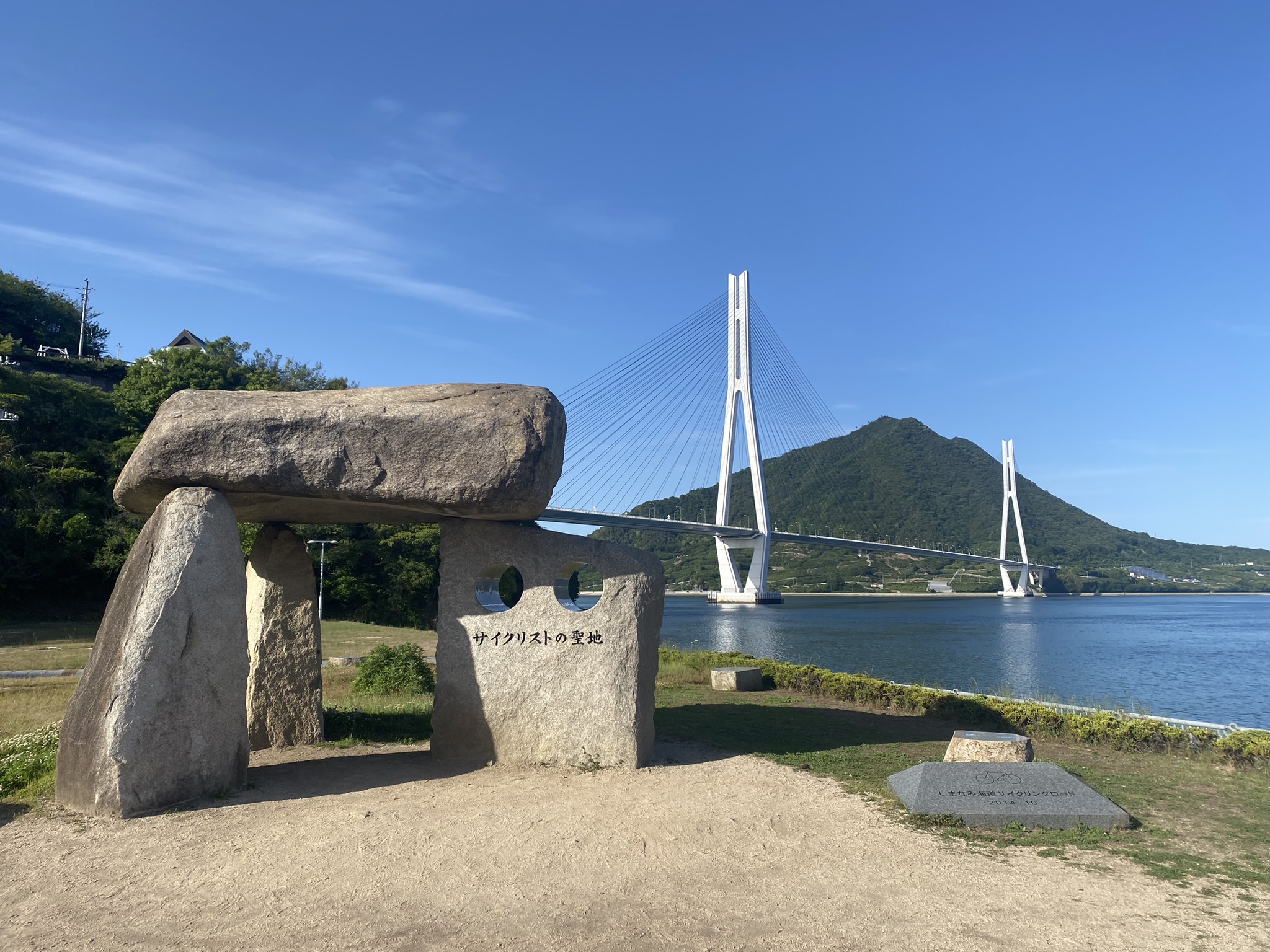 愛媛_多々羅しまなみ公園_遊び・体験_1