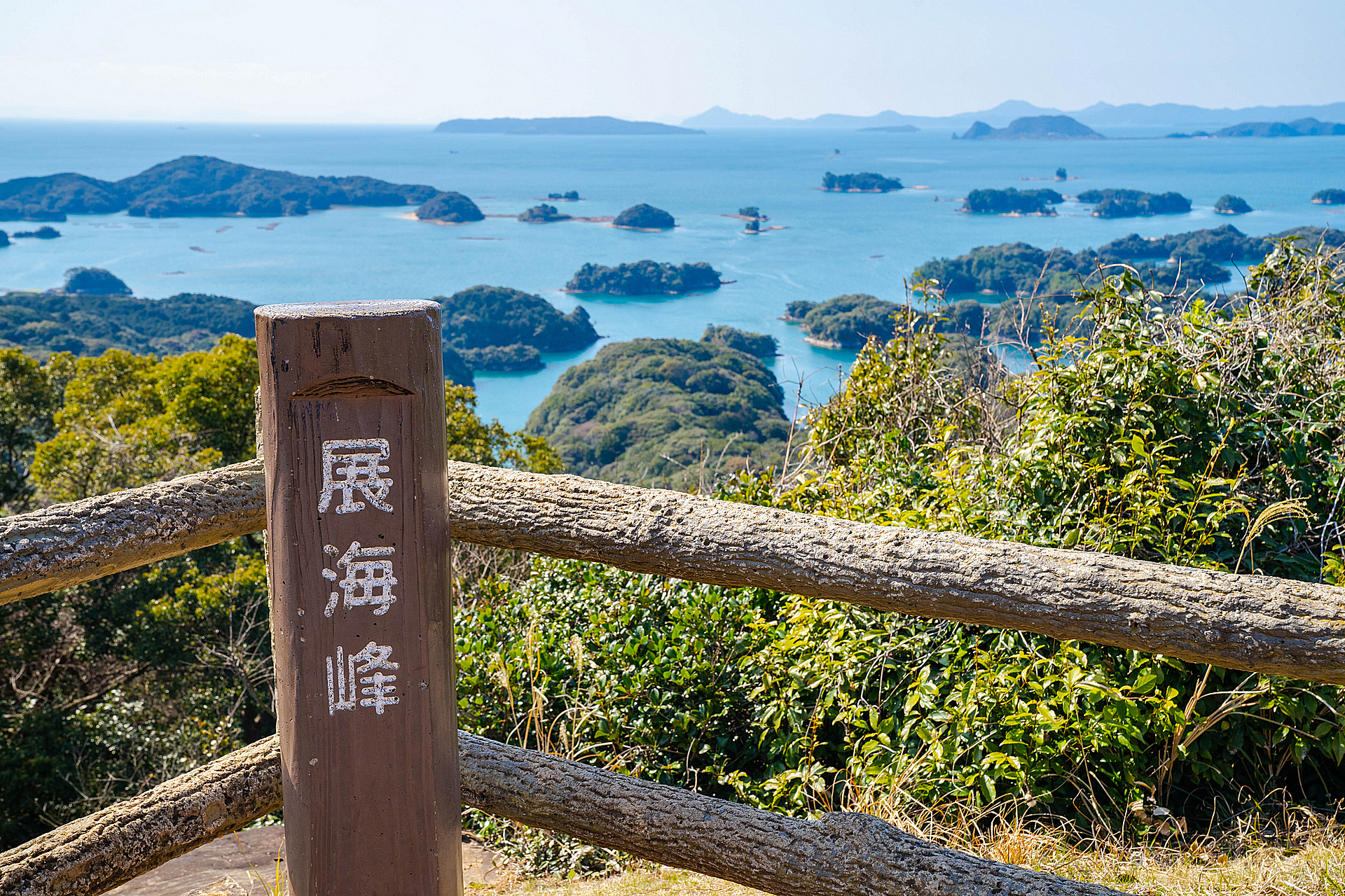 長崎_展海峰_遊び・体験_1