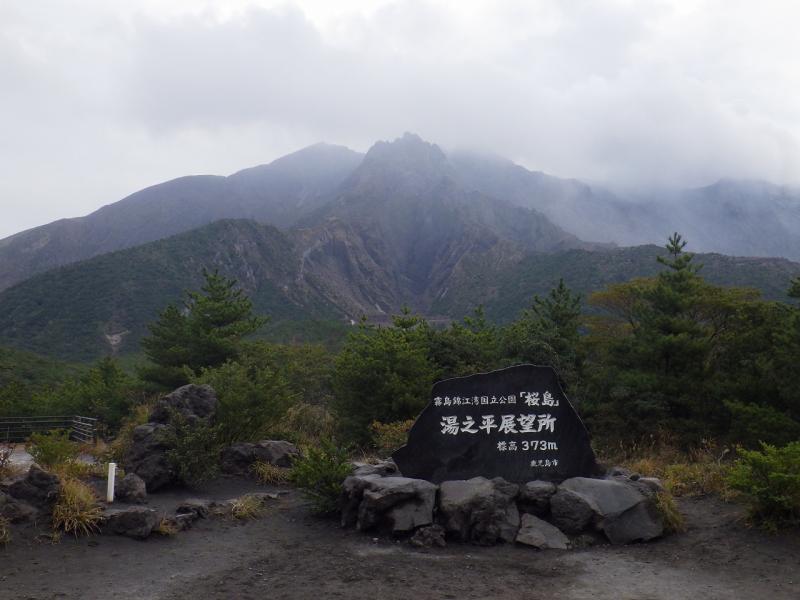 鹿児島_桜島_遊び・体験_2