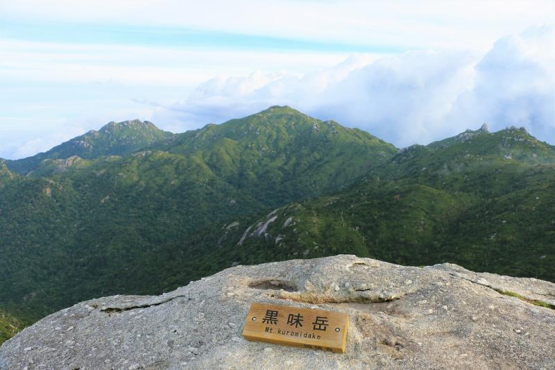 鹿児島_黒味岳_遊び・体験_1