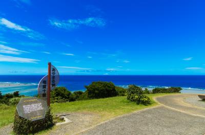 鹿児島_あやまる岬観光公園_遊び・体験_1