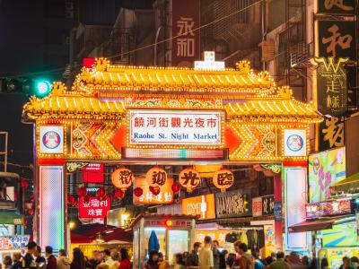 台湾_饒河街夜市_遊び・体験_1